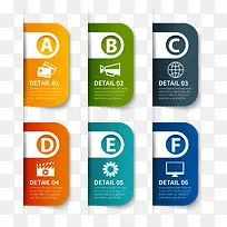 商务信息图表示意图-空若网 商务信息图表示意图-空若网