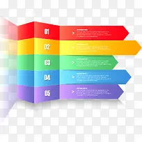 商务信息图表示意图-空若网 商务信息图表示意图-空若网