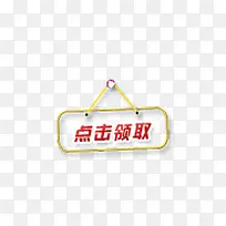 点券领取-空若网 点券领取-空若网