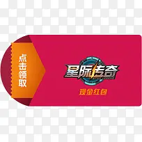 优惠券点击领取红包-空若网 优惠券点击领取红包-空若网