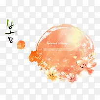 水彩背景-空若网 水彩背景-空若网