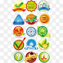 创意产品标签矢量素材-空若网 创意产品标签矢量素材-空若网