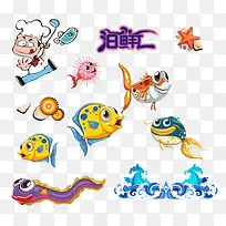 卡通海鲜-空若网 卡通海鲜-空若网