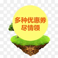 创意小岛-空若网 创意小岛-空若网