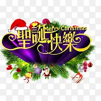 ʥ�������Ա�ʥ����ͼƬ-������