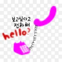 玫红色卡通电话-空若网 玫红色卡通电话-空若网