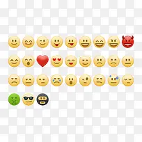 可爱表情-空若网 可爱表情-空若网