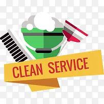 矢量清洁工具-空若网 矢量清洁工具-空若网