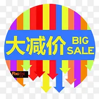 圆形时尚大减价艺术图案-空若网 圆形时尚大减价艺术图案-空若网