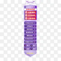 全球狂欢节促销标签-空若网 全球狂欢节促销标签-空若网