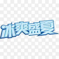 ��ˬʢ�Ĵ�������-������