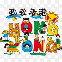 Ïã¸Û¶ùͯ²å»-¿ÕÈôÍø Ïã¸Û¶ùͯ²å»-¿ÕÈôÍø