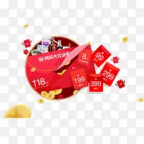 金币红包漂浮促销-空若网 金币红包漂浮促销-空若网