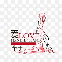 爱-空若网 爱-空若网