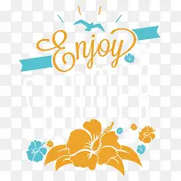 夏天创意形象图案-空若网 夏天创意形象图案-空若网