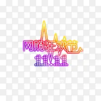 促销-空若网 促销-空若网