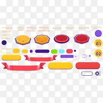 彩色按钮图标卡通-空若网 彩色按钮图标卡通-空若网