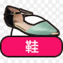 卡通鞋彩色图标-空若网 卡通鞋彩色图标-空若网