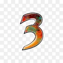 �Ͳʼ�����ĸ����3-������