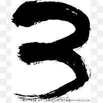 数字-空若网 数字-空若网