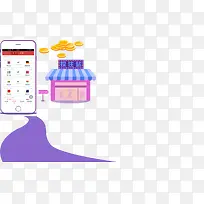 ��ƽ���ֻ�С����-������