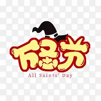 ��ñ�ӵ�����-������