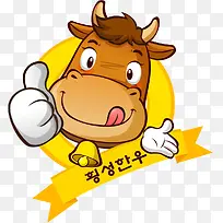 可爱卡通小牛-空若网 可爱卡通小牛-空若网