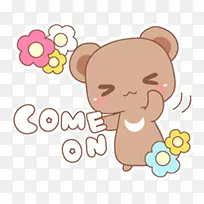 可爱卡通棕熊-空若网 可爱卡通棕熊-空若网