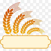 卡通麦穗-空若网 卡通麦穗-空若网