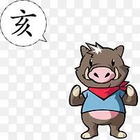 矢量开心的猪-空若网 矢量开心的猪-空若网