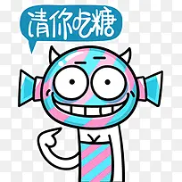 请你吃粮彩色表情包-空若网 请你吃粮彩色表情包-空若网