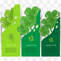 四叶草书签设计-空若网 四叶草书签设计-空若网