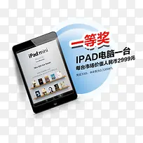 ipad-������