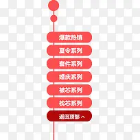 粉色标签元素-空若网 粉色标签元素-空若网