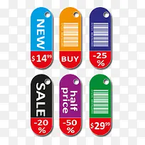 创意促销吊牌标签-空若网 创意促销吊牌标签-空若网