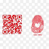 创意二维码-空若网 创意二维码-空若网