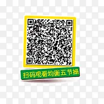 二维码设计-空若网 二维码设计-空若网