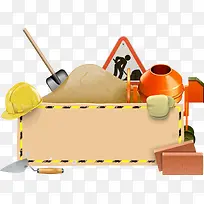 矢量建筑工具-空若网 矢量建筑工具-空若网