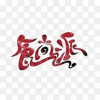 ʱ����-������