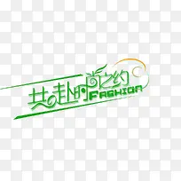 ʱ��֮Լ-������