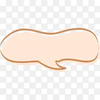 粉色对话框-空若网 粉色对话框-空若网