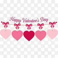 情人节心脏夹艺术快乐情人节-空若网 情人节心脏夹艺术快乐情人节-空若网