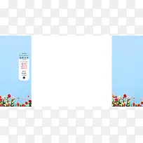 彩色小花固定背景-空若网 彩色小花固定背景-空若网