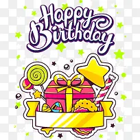 生日礼物-空若网 生日礼物-空若网