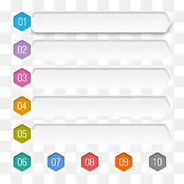 数字banner-空若网 数字banner-空若网