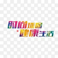 ʱ�л���-������