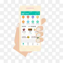 手机-空若网 手机-空若网