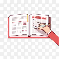 卡通记事本-空若网 卡通记事本-空若网