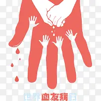 创意手指-空若网 创意手指-空若网