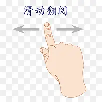 滑动翻阅-空若网 滑动翻阅-空若网